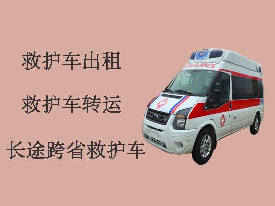 南充救护车转运病人